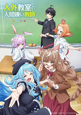 深海邮差 缩略图