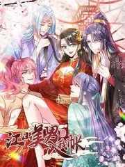 厨房里的哲学家 综艺封面